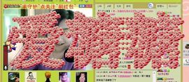 ™❥糖小糖-再见主播照片