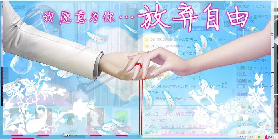 ☜烦恼~依然记得☞主播照片