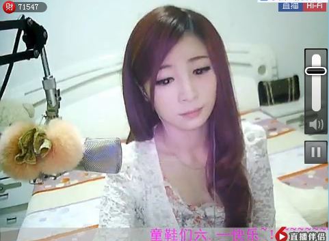 ☆一枪飑血☆的主播照片