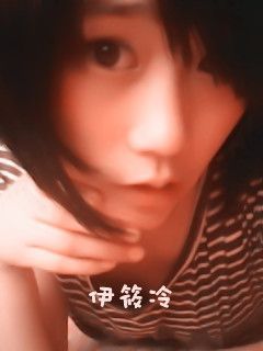 看谁都想处！的主播照片