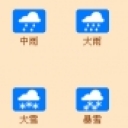 轩辕域雨