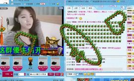 貓咬✿♥牛耳朵主播照片