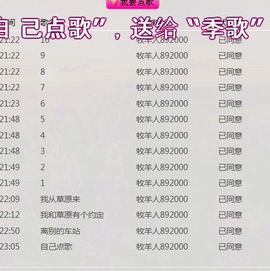 892000主播照片