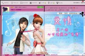 ゛菜菜°小妞♀主播照片