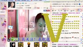 🔥永❤丽🔥停播主播照片