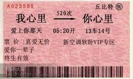 z半步天涯主播照片