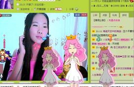 三笑😊😄😊主播照片