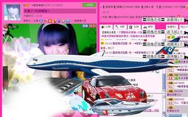☂客家甜心金牌代理☂主播照片