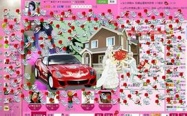 ︶￣❀妃ル主播照片