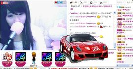 ლ‹雨沫›ლ主播照片