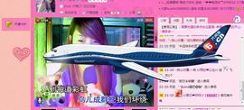 小欣欣，到此一游主播照片