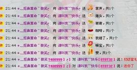 WiFi☞快乐！主播照片