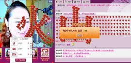 大…妞主播照片