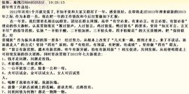 拽姐~~~主播照片