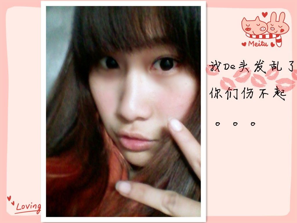 郝❀开星❤的主播照片