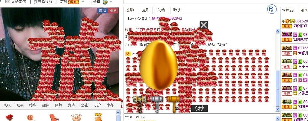 ?哚麗?的主播照片