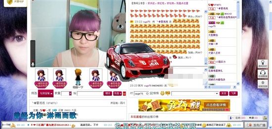 ?冒泡泡?的主播照片