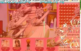 牡丹6万🌹金牌代理主播照片