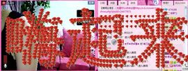 若惜゜||主播照片