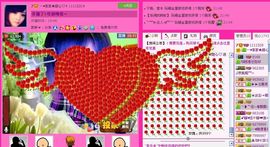 ☂客家甜心金牌代理☂主播照片
