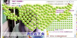 ™❥糖小糖-再见主播照片