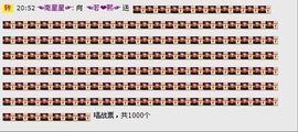 ❀若熙♪♪主播照片