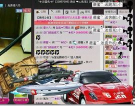 ︶￣❀妃ル主播照片