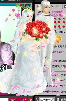 ╰☆菲儿主播照片