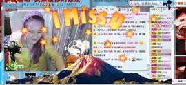 ☜烦恼~依然记得☞主播照片