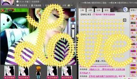 ╰❥℡西毒主播照片