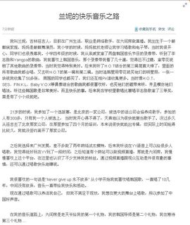 韩流ღღ兰妮主播照片
