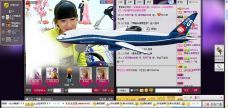 艺校小美主播照片