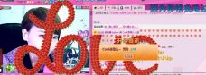 💖凌💕薇儿的图片
