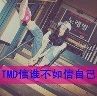 傲世、飞羽的主播照片