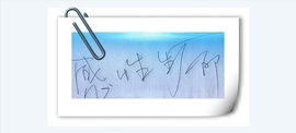 永久封号主播照片