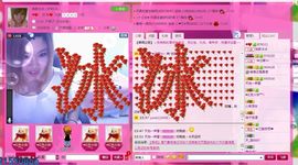 独家冰冰主播照片