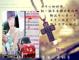 伍儿Alva主播照片