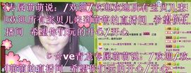 6160小⑤主播照片