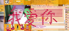 安初夏主播照片