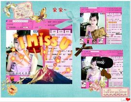 ゛菜菜°小妞♀主播照片