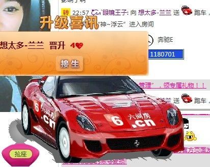 `木兰的主播照片