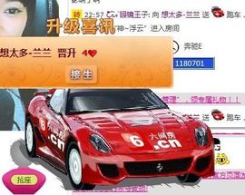 `木兰主播照片
