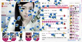 水晶娃娃0606主播照片