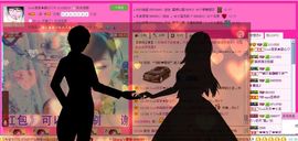 ☂客家甜心金牌代理☂主播照片