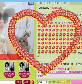 三笑😊😄😊主播照片