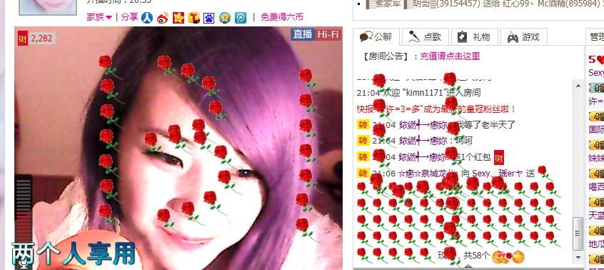 Sexy、瑤erヤ的主播照片