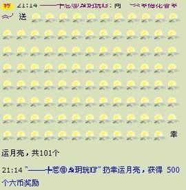 ╰︽❉❤❉︽╯主播照片