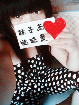 冷亚桂主播照片