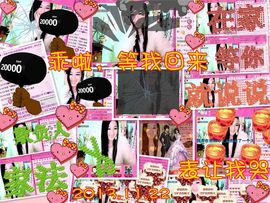 娴♫跑跑小虾花💝主播照片