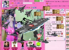 ︶￣❀妃ル主播照片